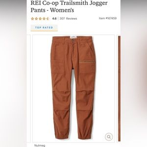 REI Trailsmith Joggers // Size 10